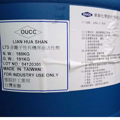 辰仕·图 十二酸厂家的核心功效与化工原料优势解析