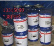 【求购染料颜料 ,橡胶助剂,油漆油墨,树脂 染料 绑定】价格_厂家_图片 -